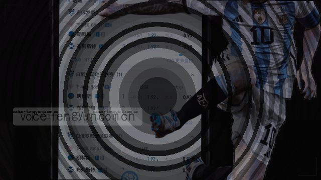 零干扰赛事数据流