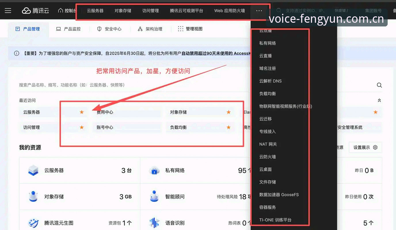 风云体育APP下载 3个常被忽略的风云体育APP下载坑位,以及我替你踩过的那一个